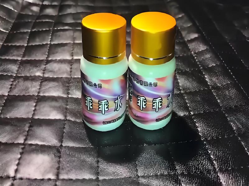 女士专用红蜘蛛9043-aZz型号